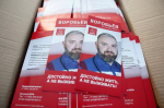 КРТ в Бирюлёво угрожает дендропарку и гаражам