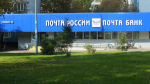 В Приморье под сокращение могут попасть 76 отделений Почты России