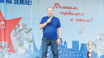 Депутат ГД Третьяк открыл велопробег в Измайловском парке и вручил медали "Семья героя"