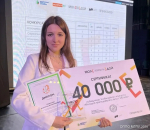 Молодой преподаватель вуза города Москвы — 2026