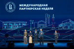 Представители вузов мира обсуждают в Санкт-Петербурге вызовы высшего образования в эпоху ИИ