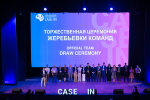 Команда Тимирязевки «БиоСвэг» взяла серебро на чемпионате CASE-IN