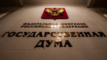 В ГД предложили установить единый минимальный стандарт зарплаты медработников