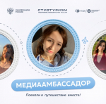 Тимирязевка в объективе проекта «Студтуризм»