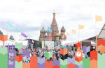 Фестиваль «Красная площадь»