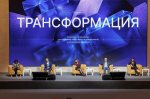 Делегация Тимирязевки на симпозиуме «Трансформация»