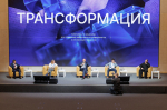 Делегация Тимирязевки на симпозиуме «Трансформация»
