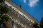 ЦБ сообщил о снижении международных резервов России до 753,8 млрд долларов