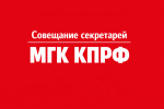 В авангарде событий!