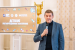 В Москве наградили выпускников первых детских реставрационных мастерских