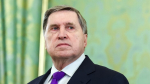 Ушаков заявил, что реакция Киева мешает США выполнить понимания Анкориджа