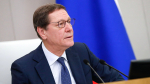 Первый заместитель Председателя Государственной Думы Александр Жуков