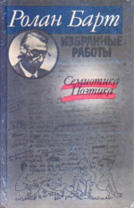 Философия современного искусства: что читают исследователи?