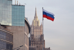 МИД РФ опубликовал обновлённую Концепцию безопасности в зоне Персидского залива