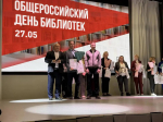 Глава муниципального округа Люблино в городе Москве Руслан Харисович Багаутдинов вместе с представителями префектуры ЮВАО, муниципальным депутатом Виктором Васильевичем Локтионовым приняли участие в чествовании работников наших библиотек.