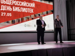 Глава муниципального округа Люблино в городе Москве Руслан Харисович Багаутдинов вместе с представителями префектуры ЮВАО, муниципальным депутатом Виктором Васильевичем Локтионовым приняли участие в чествовании работников наших библиотек.