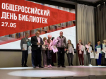 Глава муниципального округа Люблино в городе Москве Руслан Харисович Багаутдинов вместе с представителями префектуры ЮВАО, муниципальным депутатом Виктором Васильевичем Локтионовым приняли участие в чествовании работников наших библиотек.