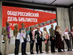 Глава муниципального округа Люблино в городе Москве Руслан Харисович Багаутдинов вместе с представителями префектуры ЮВАО, муниципальным депутатом Виктором Васильевичем Локтионовым приняли участие в чествовании работников наших библиотек.