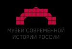 Музей Современной истории России лого