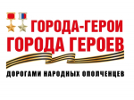 Патриотический проект Московской городской Думы