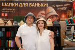 Jarmarka: бизнес на ностальгии