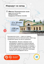 Делимся живописными маршрутами для прогулок рядом с Москвой
