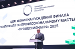 Тимирязевец в тройке лучших международного зачёта чемпионата ИТ