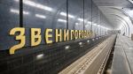 Собянин осмотрел строящуюся станцию "Звенигородская" московского метро