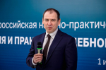 Первая всероссийская конференция по судебной строительно-технической экспертизе завершилась в Москве