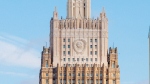 МИД РФ предупредил россиян об угрозе ареста в Таиланде по запросу США