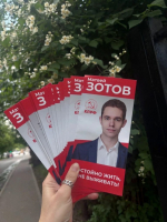 МПО КПРФ «Ленинградское» за работой