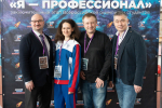 Результаты Всероссийской студенческой олимпиады «Я-профессионал»!