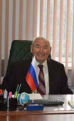 УТРАТА