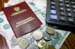 Пенсионное удостоверение