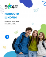 Девятиклассники, внимание!