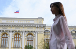 В Банке России не увидели рисков переохлаждения экономики