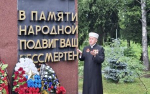 Имам Московской Соборной мечети Марат Аршабаев провел джаназа-намаз по воинам Великой Отечественной войны под Ржевом
