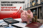 Сергей Обухов – «Свободной прессе»: «Барина-начальника» укоротить может только профсоюз: КПРФ предлагает альтернативу