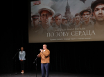 В городе-герое Минске состоялся показ военной драмы «По зову сердца» о подвиге бойцов Московского народного ополчения 1941 года