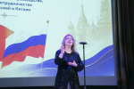 В МПГУ прошло торжественное собрание, посвящённое 25-летию Договора о добрососедстве, дружбе и сотрудничестве между РФ и КНР