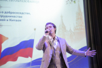 В МПГУ прошло торжественное собрание, посвящённое 25-летию Договора о добрососедстве, дружбе и сотрудничестве между РФ и КНР