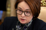 Глава ЦБ России Набиуллина предсказала рост инфляции при снижении ставки