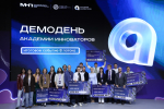 Наталья Сергунина: Благодаря платформе «Город идей» реализовано уже 10 тысяч инициатив москвичей  фото