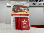 Более 1 000 "Паспортов путешественника" получили маленькие пассажиры Аэроэкспресса