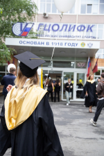 Высоко несите знамя нашего университета!