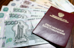 Пенсионное удостоверение