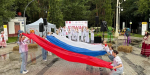 В Москве прошел славянский праздник «Купалье»