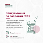 Госуслуги без стресса: разбираемся вместе