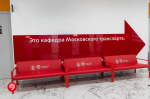 Учитесь у ведущих специалистов Московского транспорта и принимайте участие в тематических исследованиях