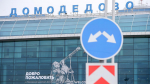 Ограничения на прием и выпуск самолетов сняли в Домодедове и Жуковском